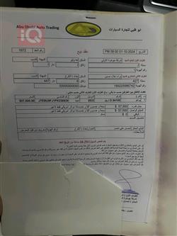 تۆیۆتا لاندكروزر پرادۆ